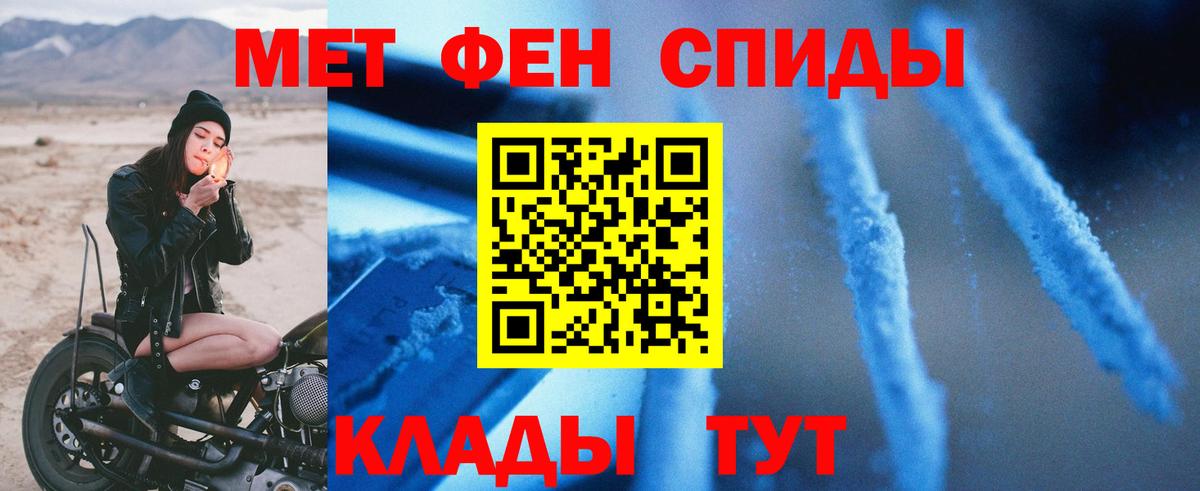 Amphetamine 98% Нижневартовск