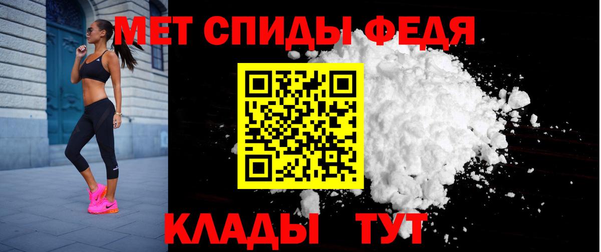 А ПВП СОЛЬ   Нижневартовск  Вход с VPN  МЕФ   ГАШ  Экстази  Гашиш  Cocaine  Конопля  МДМА 