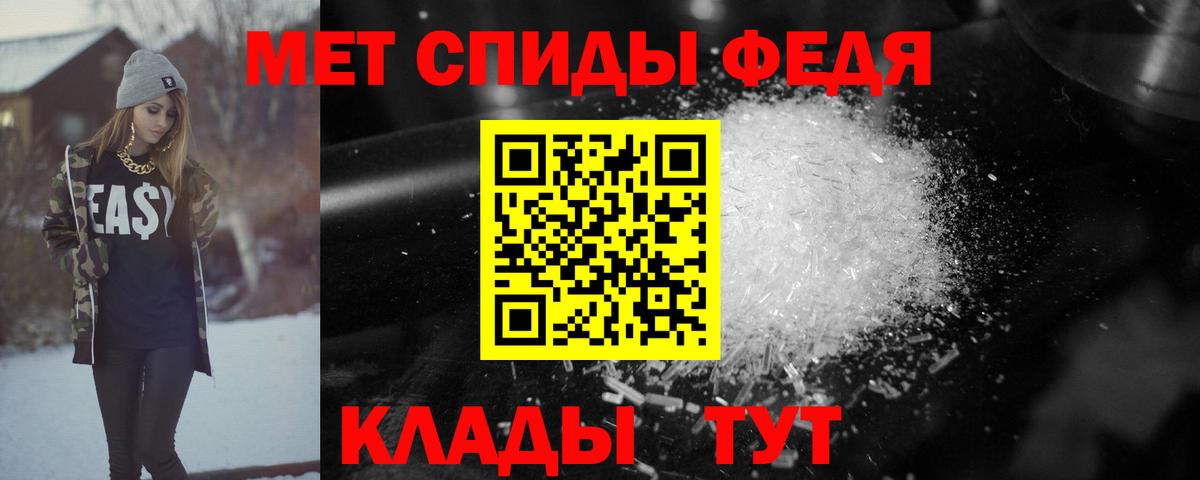 Amphetamine  АМФ 97%  Вход с VPN  Нижневартовск 