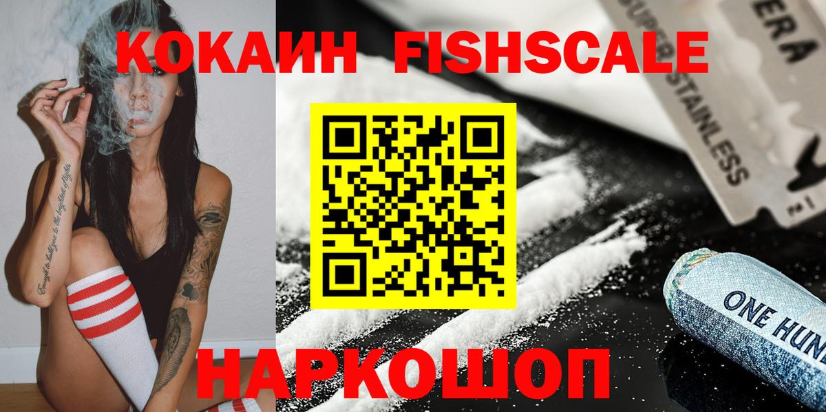 Кокаин Перу Нижневартовск