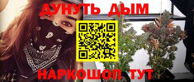 гашиш Татарск