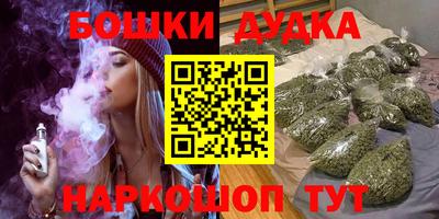 гашиш Татарск