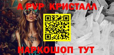 гашиш Татарск