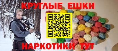 прущие грибы Тверь