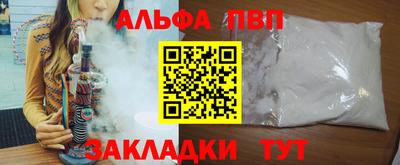 гашиш Татарск