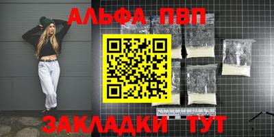 гашиш Татарск