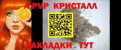 гашиш Татарск