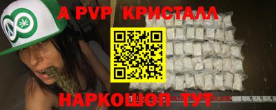 прущие грибы Тверь