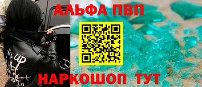 гашиш Татарск
