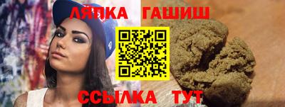 прущие грибы Тверь