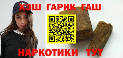 гашиш Татарск