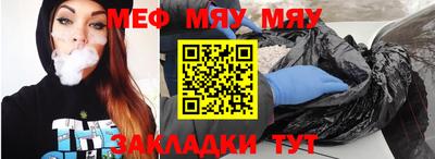 гашиш Татарск