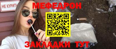 прущие грибы Тверь