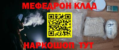 прущие грибы Тверь