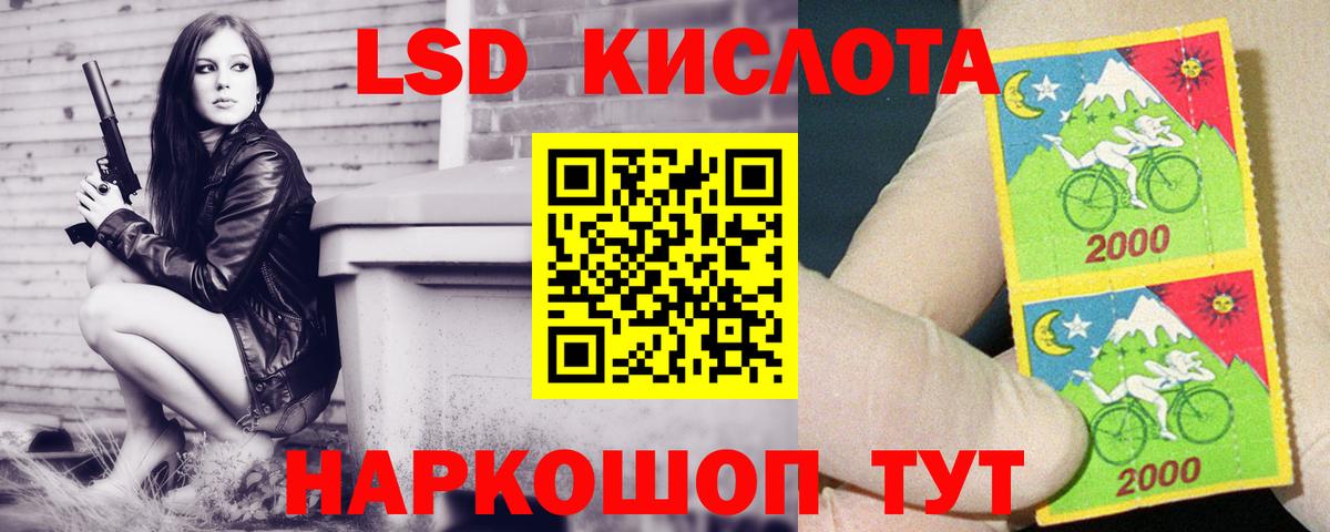 LSD-25 экстази ecstasy  ЛСД экстази кислота  Вход с VPN  Нижневартовск 