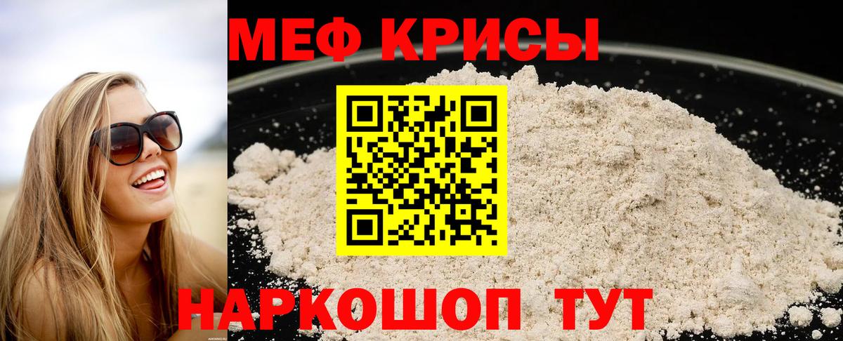 Нижневартовск  Меф  Мефедрон мука  Вход с VPN  МЯУ-МЯУ mephedrone 