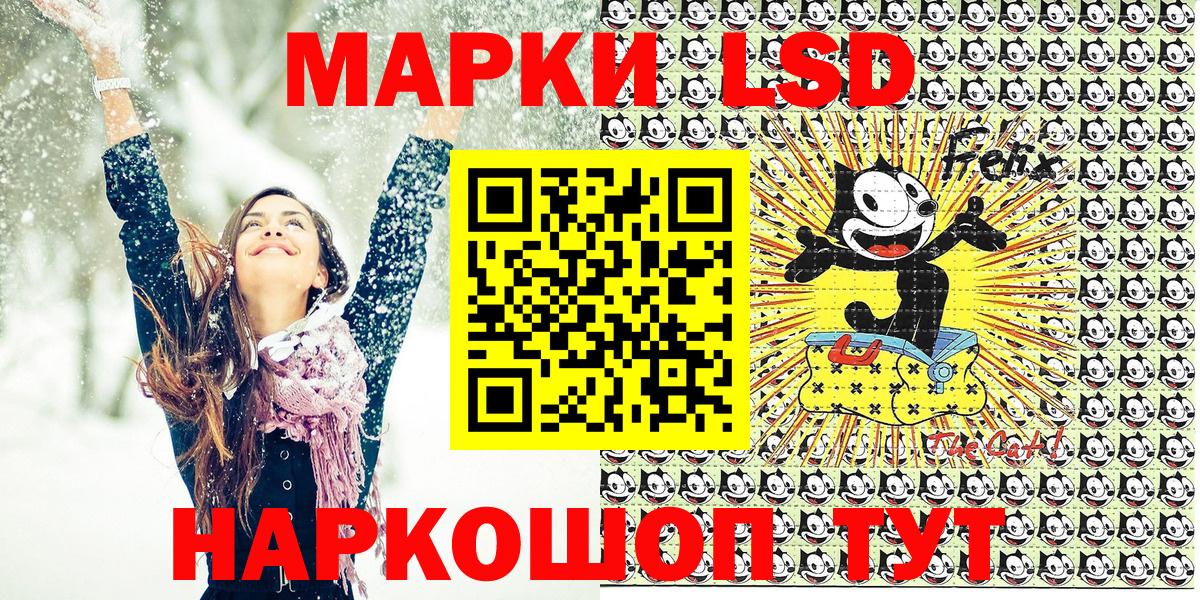 Наркотические марки 1500мкг Нижневартовск