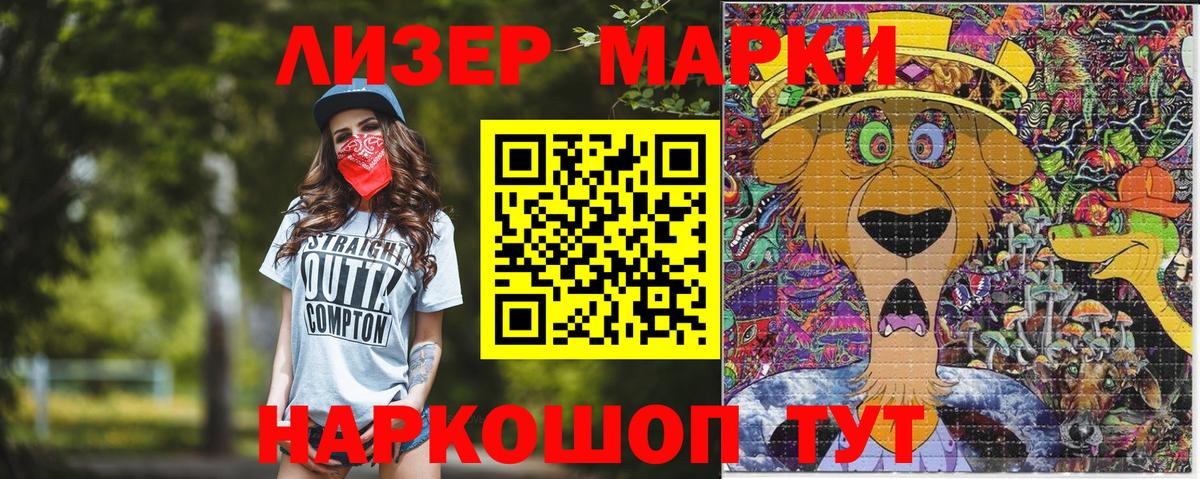 Нижневартовск  Марки 25I-NBOMe 1500мкг  Марки 25I-NBOMe 1500мкг  Вход с VPN 