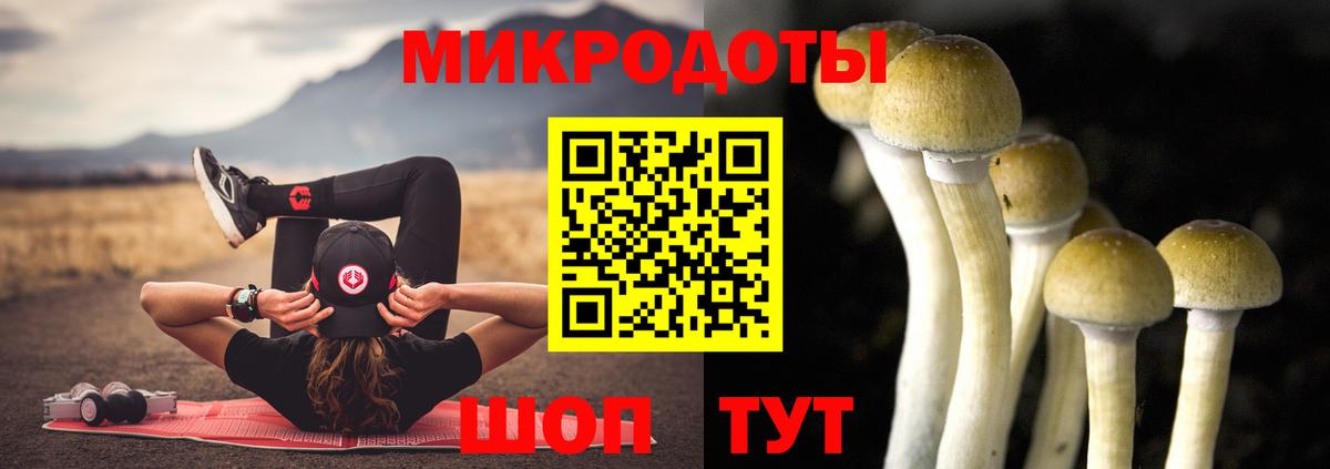 Нижневартовск  Галлюциногенные грибы Cubensis  купить   Вход с VPN 