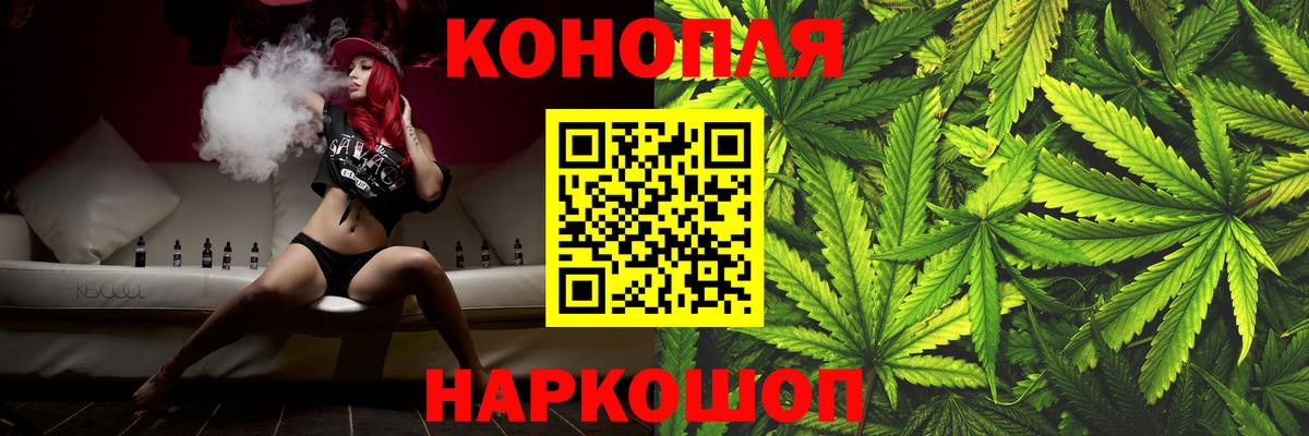 Шишки марихуана LSD WEED  Каннабис сатива  Канабис Ganja  Вход с VPN  Бошки Шишки LSD WEED  Нижневартовск 